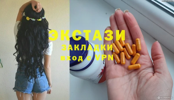 PSILOCYBIN Баксан